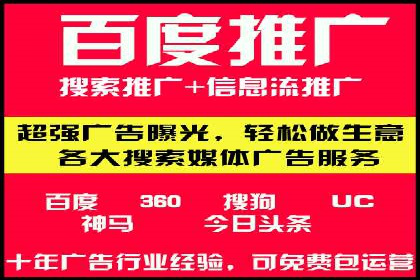 案例解析：SEM竞价优化策略提升广告效果